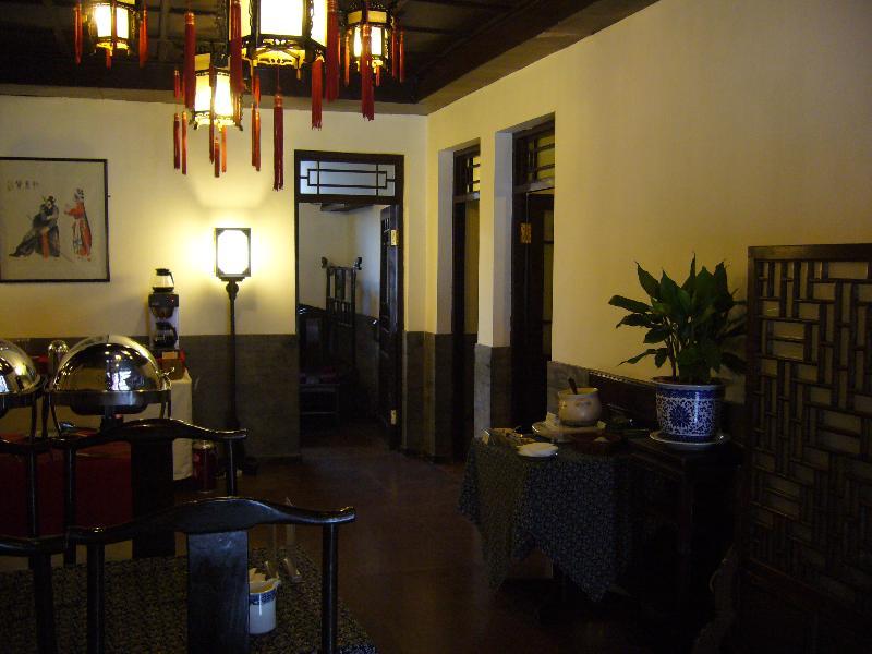 Lu Song Yuan Hotel（Nanluoguxiang） بكين المظهر الخارجي الصورة