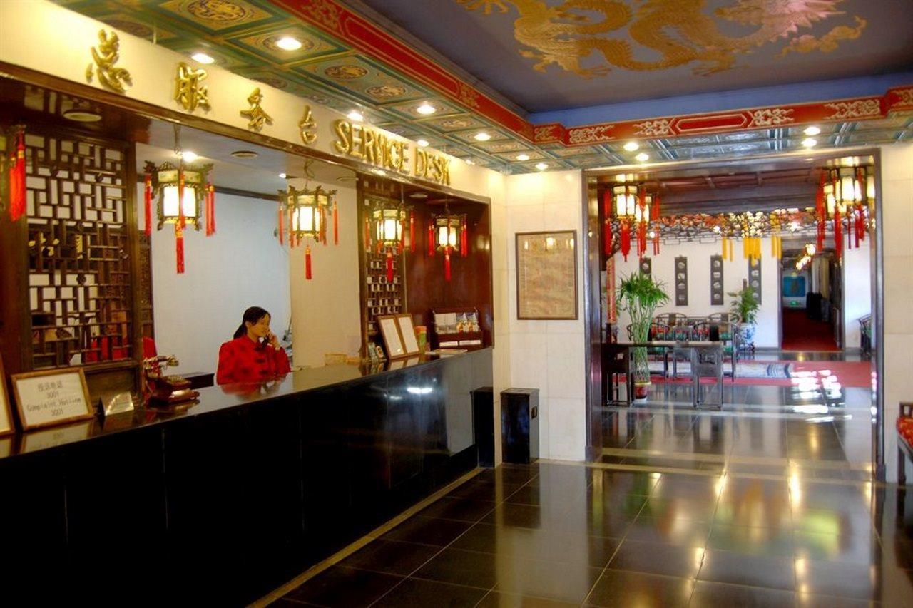 Lu Song Yuan Hotel（Nanluoguxiang） بكين المظهر الخارجي الصورة