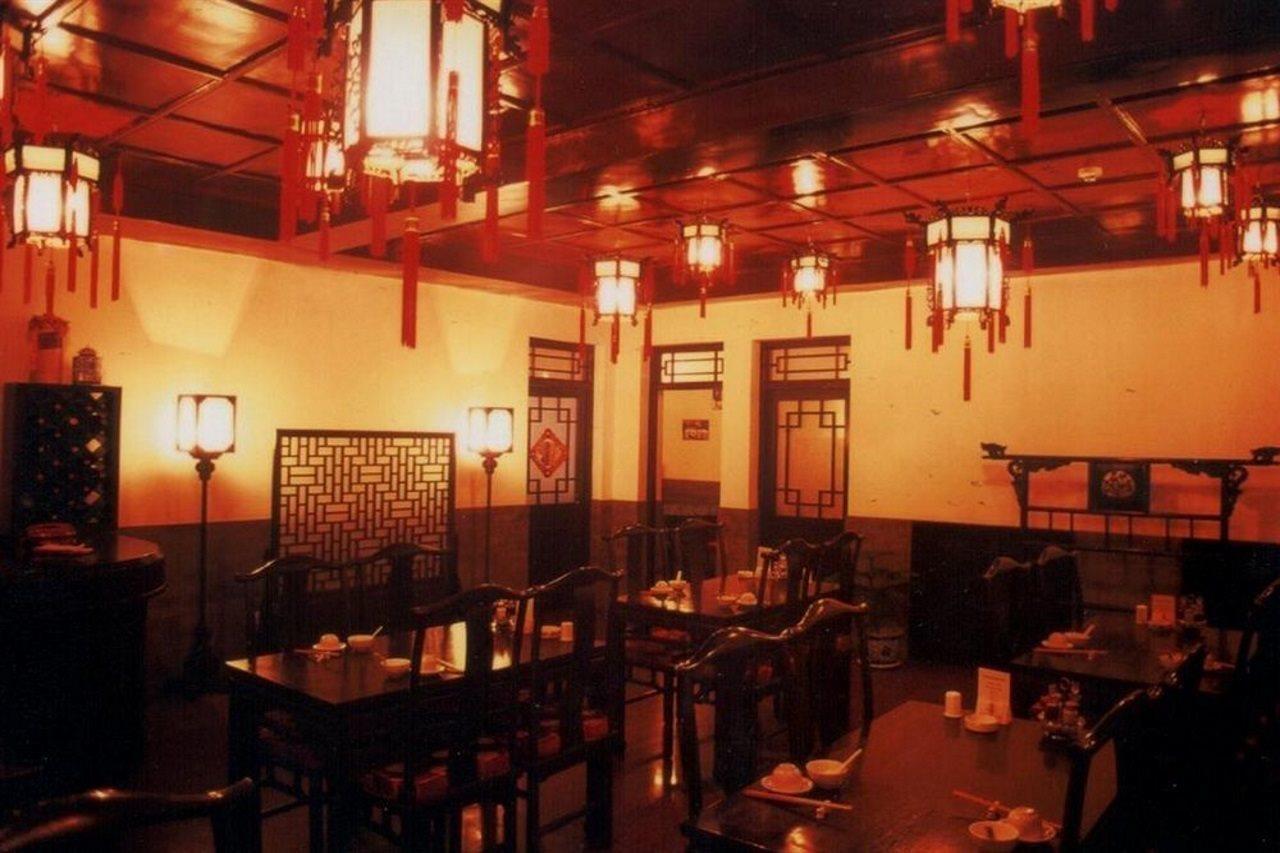 Lu Song Yuan Hotel（Nanluoguxiang） بكين المظهر الخارجي الصورة